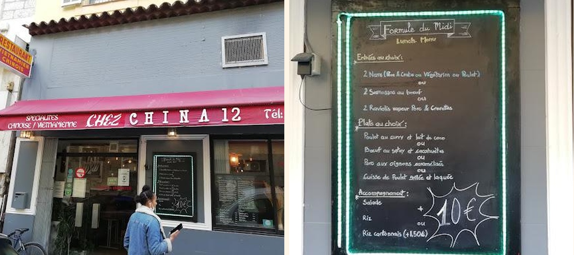 Restaurant China - Gallery Image 7