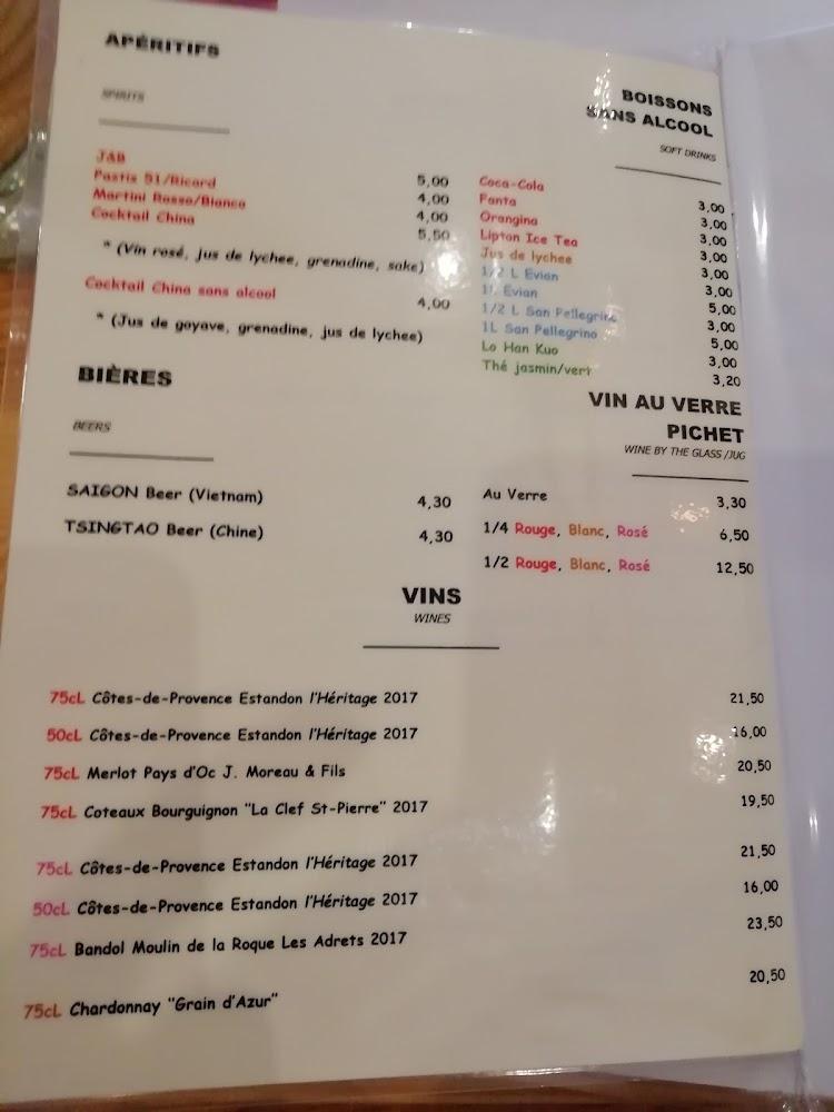 Restaurant China - Menu Image 4